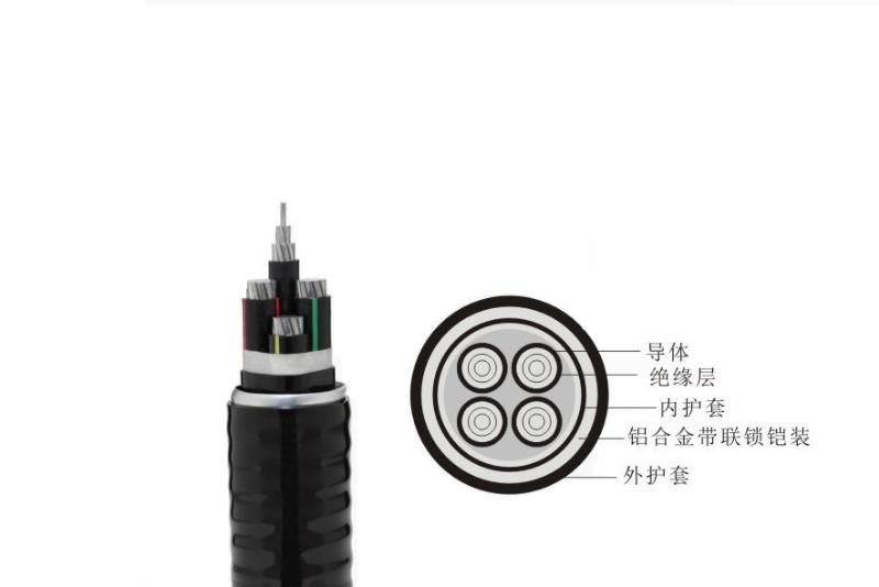 耐火铝合金电缆